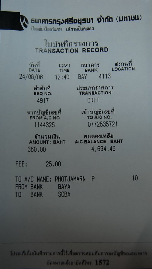 โอนเงินแล้วครับน้องหม่อน
  M=1
  L =1
ส่งเสื้อตามที่อยู่นี้น่ะครับ 

คุณ ภควัณ  หงส์วิชา
9 หมู