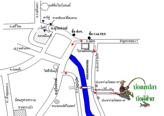 แผนที่ไปบ่อครับ

บอกข่าว
ประมาณเดือนธันวาคมจะเปิดให้ตกอีก 1 บ่อ
บ่อนี้จะไม่มีปลาจาระเม๊ดอีกแล้ว 