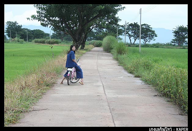 ก่อนจะไปซิ่งกันที่ท้ายหมู่บ้าน ต้องกลับไปเปลี่ยนจักรยานก่อน
เพราะว่ายังระบมจากการปั่นขึ้นเขาที่น่าน