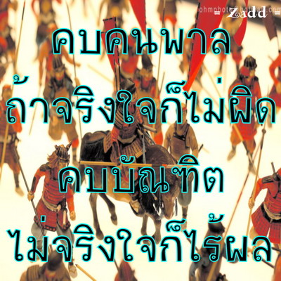  [q]สวัสดีครับน้า แหล่ม  น้า แชมป์ฟิชชิ่ง  +1 ครับ บอกได้แค่ว่า  สุดยอด [/q]

สวัสดีครับน้า IsSuE`