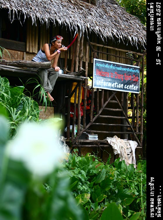 สุดท้าย สำหรับการเดินทางในครั้งนี้

ขอบคุณทุกกำลังใจ และทุกข้อความทักทายจากทุก ๆ ท่าน
ขอบคุณที่ยั