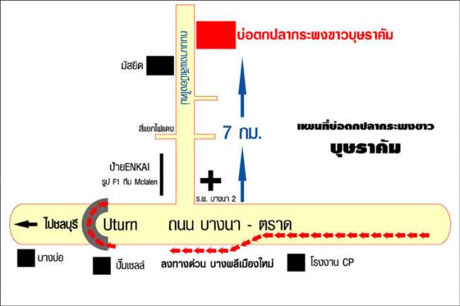 แผนที่ กันหลงนะคะ
 :grin:
สวัสดีน้า empty pp ค่ะ