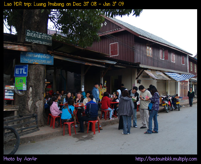 ร้านกาแฟประซานิยม ... คนก็นิยมกันซะล้นร้าน
พบเห็นพฤติกรรมของชาวไทยบางคนบางวัยแล้วก็ได้แต่ปลง
ทำได้