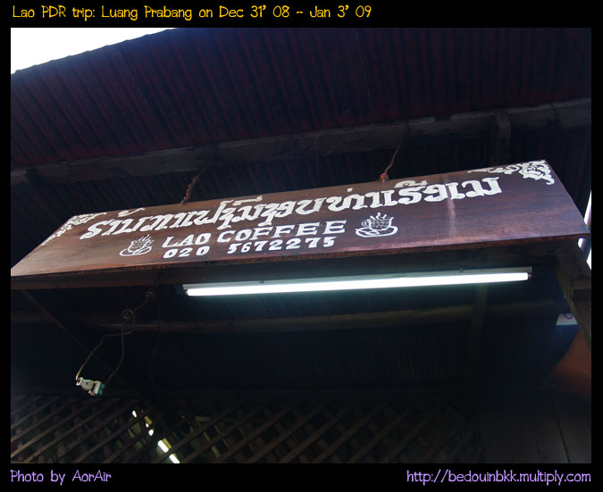 คนยังทะลักล้นร้านกาแฟประซานิยม
เปลี่ยนเป้าหมายเป็นร้านเฝอที่เล็งๆไว้ตอนแรกดีกว่า :grin: