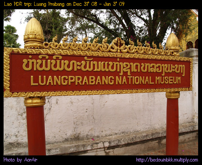 ย้อนกลับมาพิพิธภัณฑ์เมืองหลวงพระบาง เพราะก่อนหน้าติดเที่ยงฆ่ะ
เปิดวันพุธ-วันจันทร์ 
ปิดวันอังคารแล