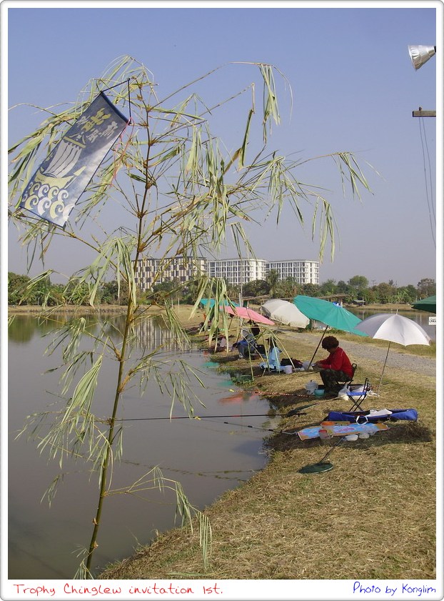 บ่อมีการจัดให้เข้ากับบรรยากาศ หลิว