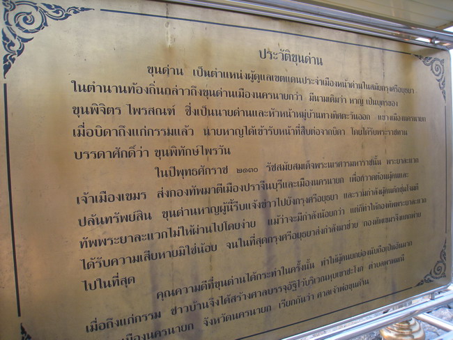 ประวัติ... :smile: :smile:


เม รูปไม่ค่อยมีนะ


มัวแต่ตกปลาอยู่...อย่างว่าครั้งที่ 2 กะเขื่อน