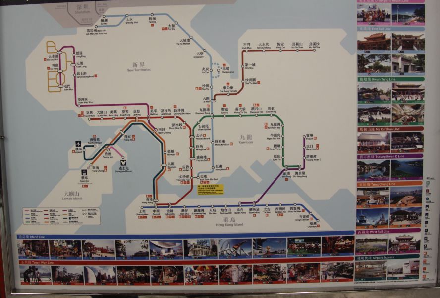 นั่งรถไฟใต้ดินไปฝั่งฮ่องกงก่อนครับ สายสีน้ำเงินเส้นล่างสุดสถานนีซ้ายมือสีน้ำเงิน