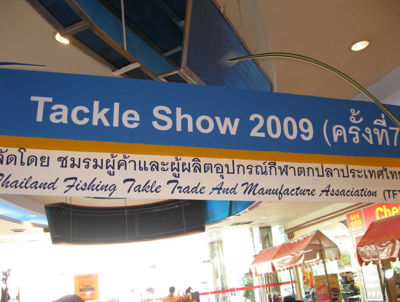 ไปมาแล้วละ งาน TFTMA TACKLE SHOW