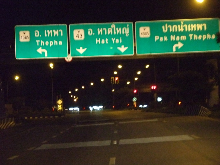 มาถึงแยกพระพุทธ(เทพา)