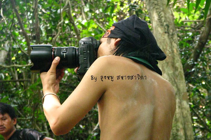 เบื้องหลังช่างภาพ 

พี่โด่ง จากนิตยสาร Outdoor Thailand
อุ้มเป้กล้องตลอดทาง ไม่งัดกล้องออกมาถ่ายอ