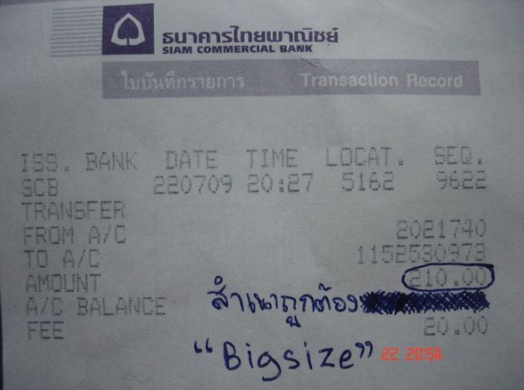 "จองอาร์มสยามฟิชชิ่ง"

ปักชื่อ  Bigsize

ส่ง
เอกสกุล เถามานกูล
400 ม.5 ต.ประสาทสิทธิ์
อ.ดำเ