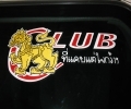  [q]++++ให้กับผลงานที่ดีดีคับน้า อยากตกบ้างจัง!ปลากด [/q]

สวัสดีครับน้า singha club ขอบคุณครับ   