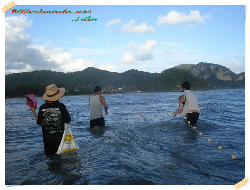 หนักน่าดูคับ น้าพรานระพิน ต้องไปกั