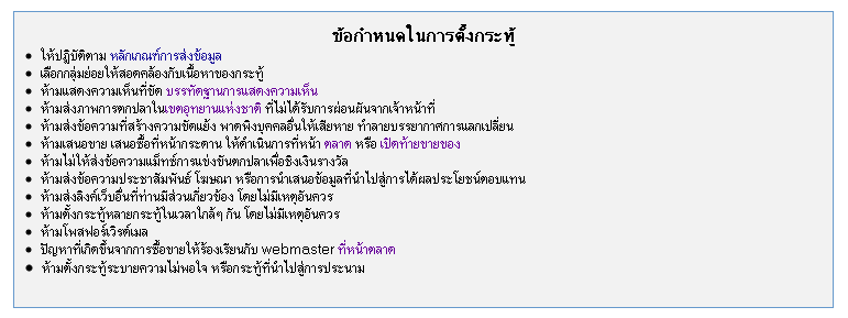 ขอบคุณนู๋นิ่มที่แจ้งข้อมูลเข้ามาครับ

[q][i]อ้างถึง: varatchai posted: 24-08-2552, 09:40:20[/i]

