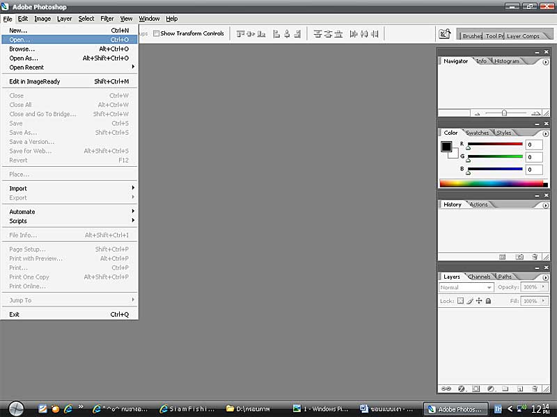 จากนั้นเปิดภาพครับ  :grin: :grin: :grin:
1.ไปที่ File แล้วเลือก Open ครับ  :grin: :grin: :grin:
หร