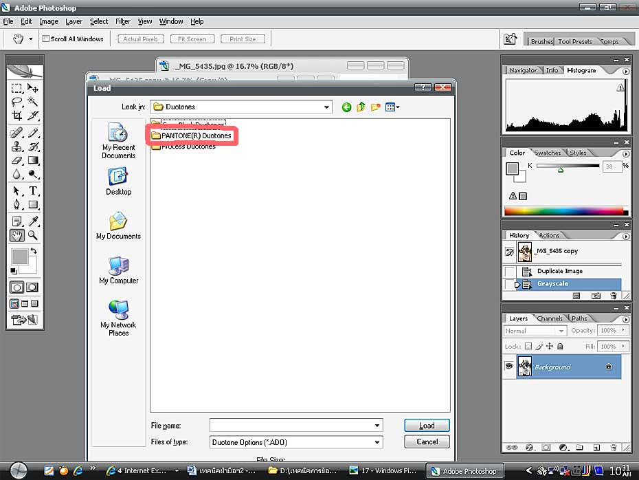 กดเข้ามาแล้วเลือกคำสั่ง PANTONE (R)  Duotones ครับ  :grin: :grin: :grin: