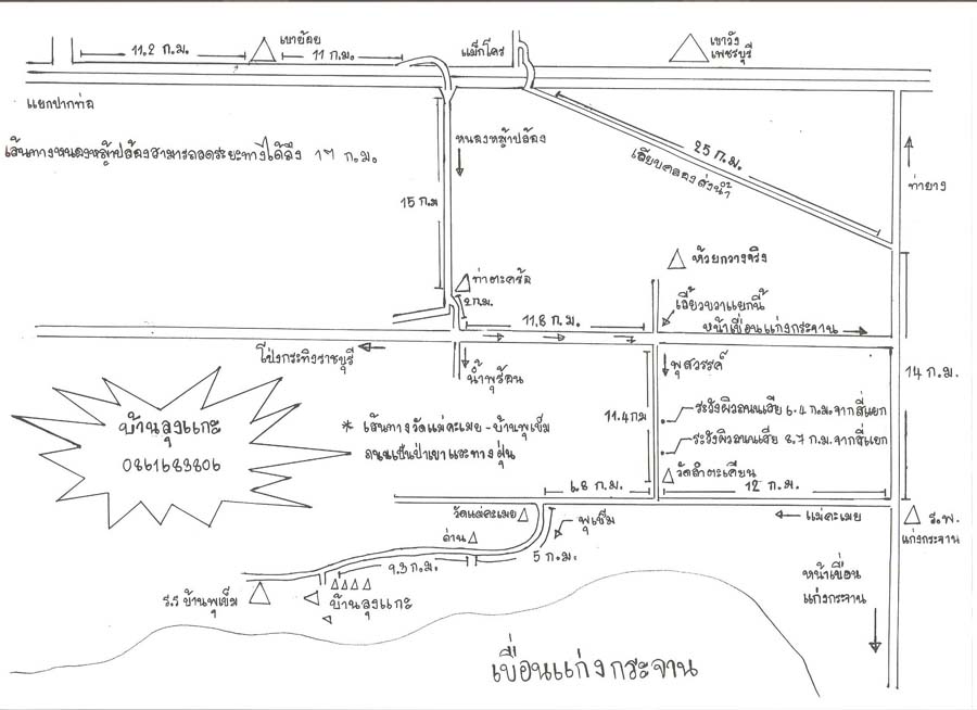 อยากรู้ขอมูลเพิ่มเติมแนะนำได้นะคร