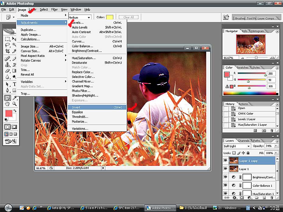 จากนั้นปรับความคมชัดครับ  :grin: :grin: :grin:
เลือก Image > Adjustments > Invert ครับ  :grin: :gri