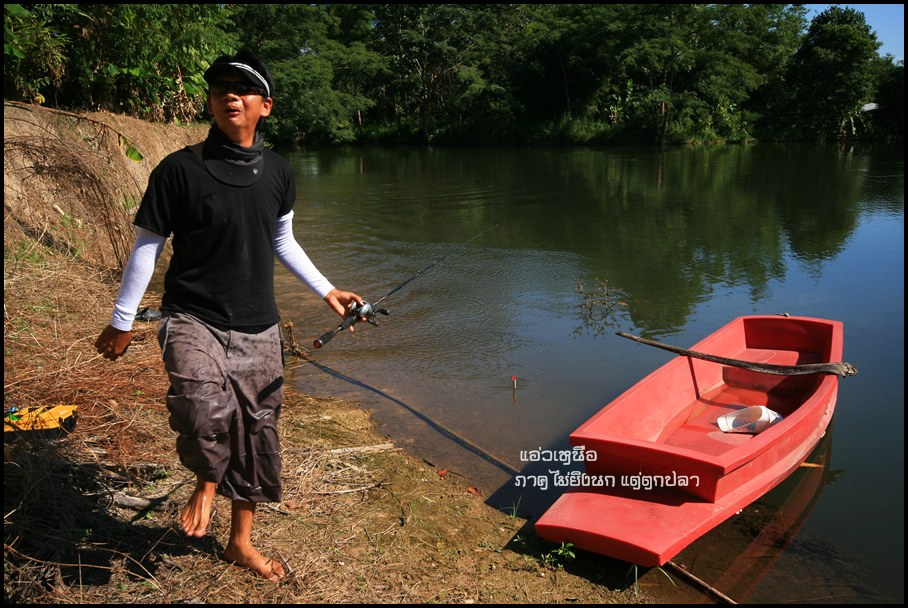 น้าบอยโดนปลากัดไป 1 ที แต่ทำใมต้อวิ่งด้วยล่ะ  :laughing: