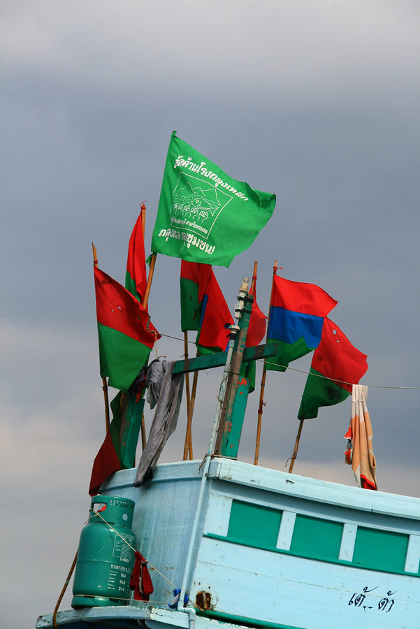 ที่เหนือสุดของธงบนเรือในย่านนี้ทุกลำ..........จะมีธงเขียว..เป็นธงหลัก.....
เพื่อเป็นการปลุก.และเตือ