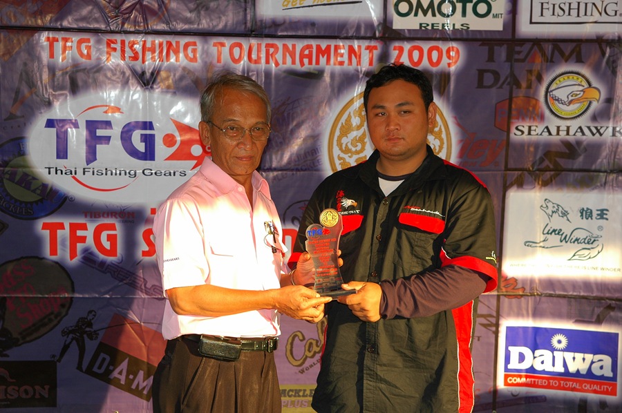
รางวัลชนะเลิศอันดับ 1 รุ่นโปรฯ ประเภทปลากระสูบ