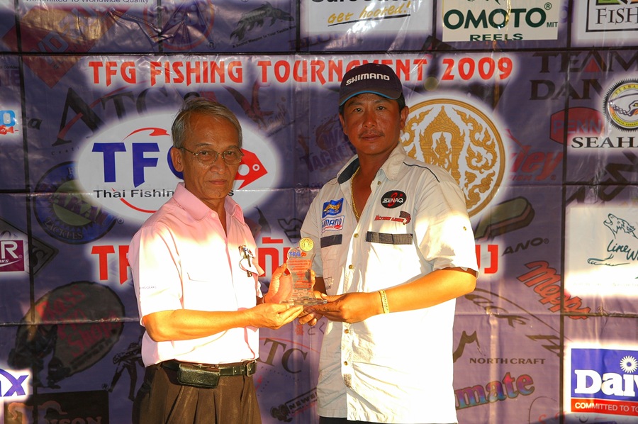 
รางวัลชนะเลิศอันดับ 3 รุ่นโปรฯ ประเภทปลากระสูบ