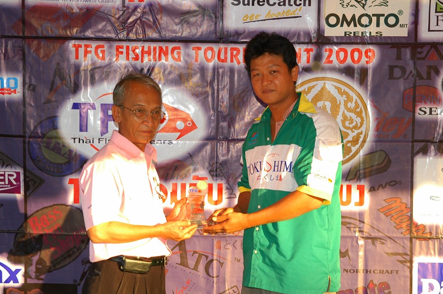 
รางวัลชนะเลิศอันดับ 3 รุ่นโปรฯ ประเภทปลาชะโด