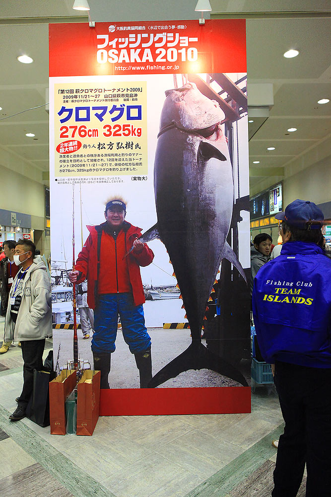 [center] นักตกปลาชาวญี่ปุ่นคนนี้ตกได้ปลาทูน่า ตัวใหญมากๆๆๆๆๆๆๆๆๆๆๆๆๆๆๆ นะ [/q]









 :
