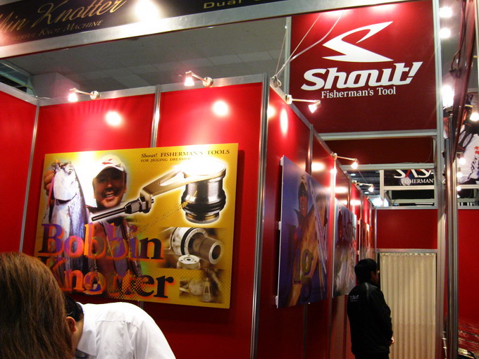 
ติดกันเป็น Shout  ซึ่งมีผลิตภัณท์หลายอย่าง