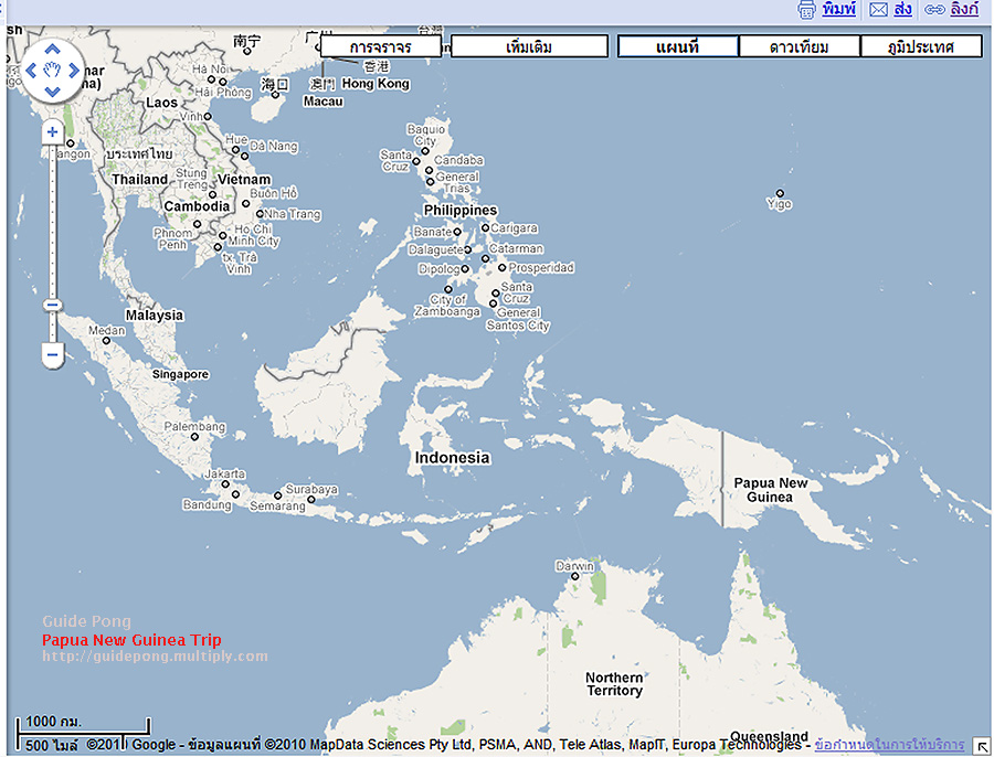 ...ส่วนตัวผม..มีแผนจะเดินทางไป ปาปัวนิวกินี ต้นเดือนนี้!  
   สืบค้นหาข้อมูลเกี่ยว Papua New Guinea
