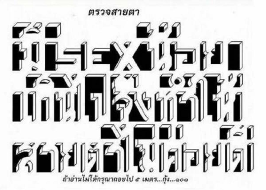 111111111111111111++
      เคยมาแล้วครับ มันมากเจอคลื่นด้วย แล้วเรือที่นั้น เอียงลาดมาก นั่งเข็ดเอว