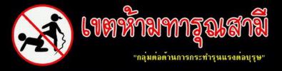 [q][i]อ้างถึง: NATTAUK posted: 11-05-2553, 01:49:58[/i]


+++ ให้กับความเสี่ยง....เอ้ยความมัน....