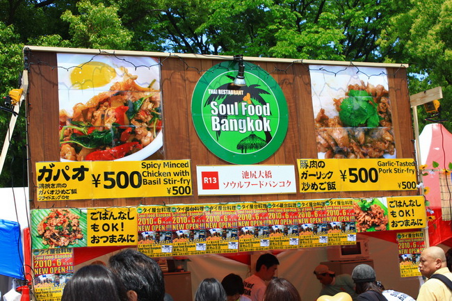 ราคาก็ถือว่าโอเคนะครับ ทุกอย่างราคาอยู่ประมาณ  500 เยน  แล้วก็รสชาติของไทยเลย