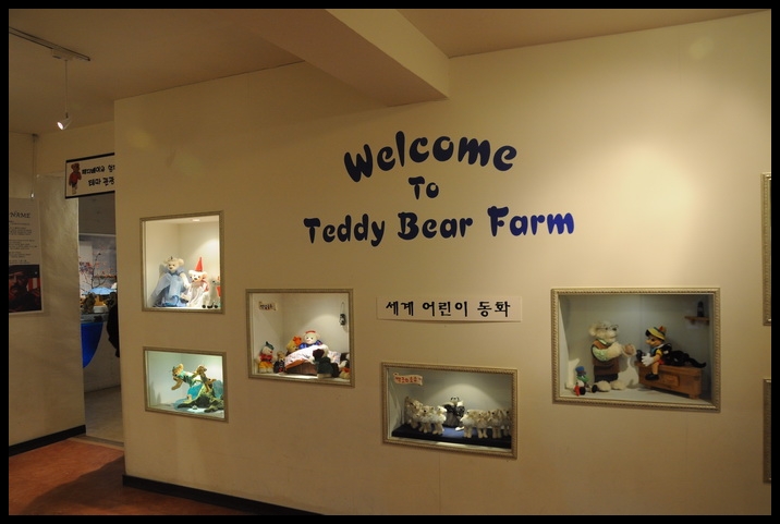  [b]ออกจากวัด นั่งรถประาณ 15 นาที ก็มาถึงพิพิธภัณฑ์หมีเทดดี้ หรือ TEDY BEAR FARM[/b] :blush: