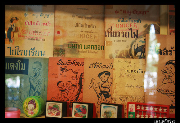 ใครทันยกมือขึ้น  :grin: :grin: