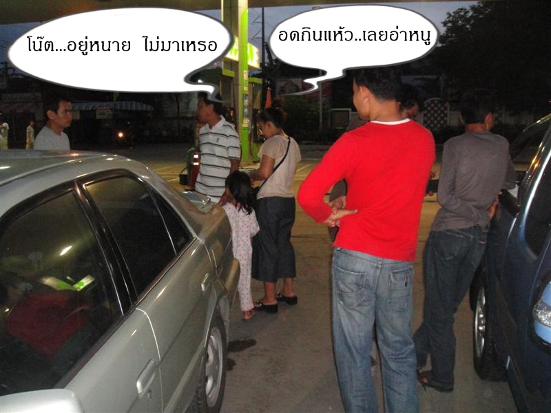 เห็นพี่อ๊อด  กับ  หลาน  ถามถึงนะท่านประธานฯโน๊ต........... :grin: :grin: