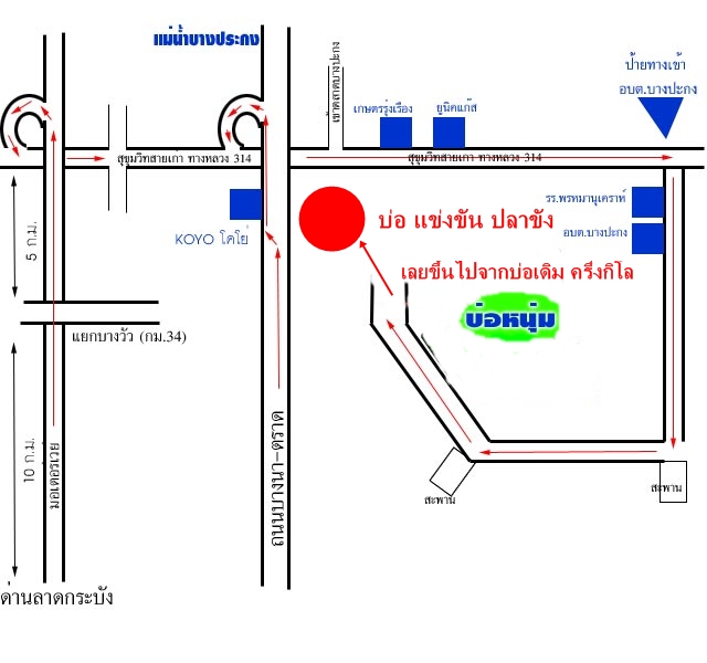  [u]ขอให้ติดต่อหรือชำระค่าลงทะเบียนด่วน ภายในวันพฤหัสบดี 26 สค.นี้[/u] 

         [q]        การชำ