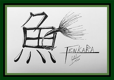 Tenkara ศาสตร์และศิลปของ ชิงหลิว&ฟลาย&เหยื่อปลอม