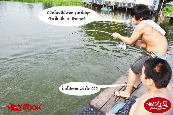 อืมมม ท่าจาบ้า ไปแล้วจิงๆ  :laughing: :laughing: