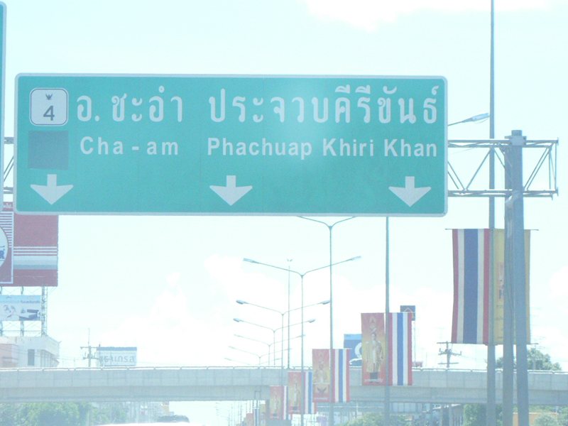 ออกพรรษา..ไปเมา..ที่เลปราณ!!!