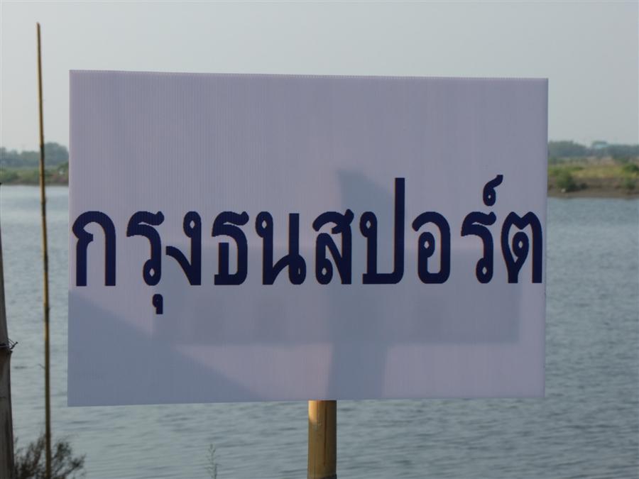 [b]สวัสดีตอนเช้ามืดครับ เข้ามาเพื่อจะมาขอบคุณสปอนเซอร์ใจดีทุกๆท่านครับ
ถ้าไม่มี พวกเค้าเหล่านี้ งาน