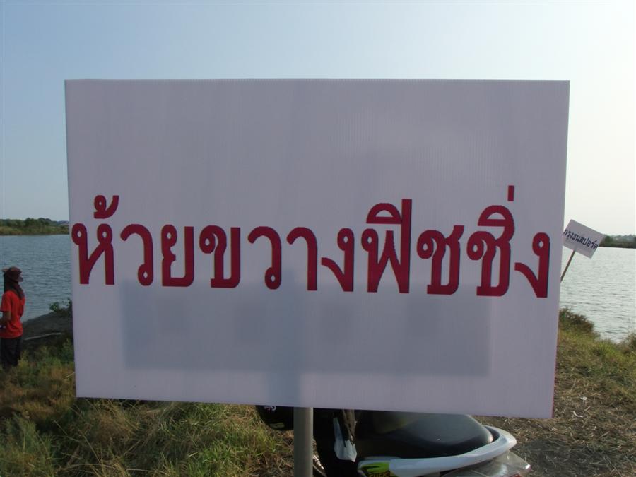 [b]สวัสดีตอนเช้ามืดครับ เข้ามาเพื่อจะมาขอบคุณสปอนเซอร์ใจดีทุกๆท่านครับ
ถ้าไม่มี พวกเค้าเหล่านี้ งาน