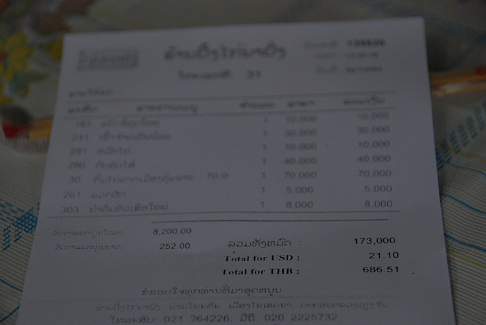 มื้อเที่ยง ที่เวียงจันทร์

แสนเจ็ดกว่ากีบ 55555555555 บุญของผมทานข้าวมือเป็นแสน


เงินไทยตามนั้