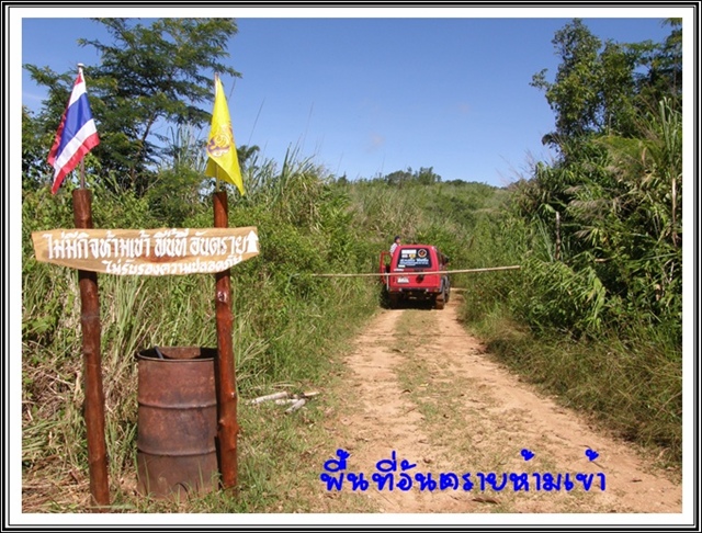 สวัสดี๊สวัสดี ขอบคุณครับที่แวะมาชมและขอบคุณครับที่ยังจำกันได้  หากเอ่ยชื่อมาจำได้สิครับ แหมใครจะลืมล