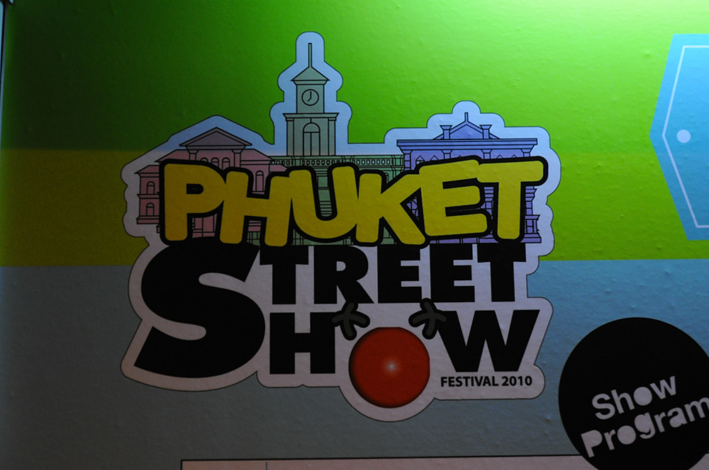 @@@@@ Phuket Street Show @@@@@
