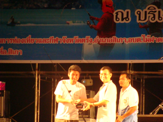 รับรางวัล   ...รองชนะเลิศ  ประเภทปลา อิ