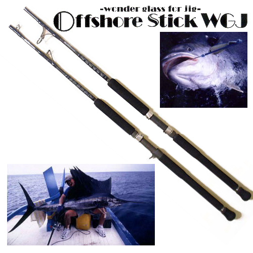 Offshore Stick  WGJ-50H 
 5'0'' 1 C-640mm 