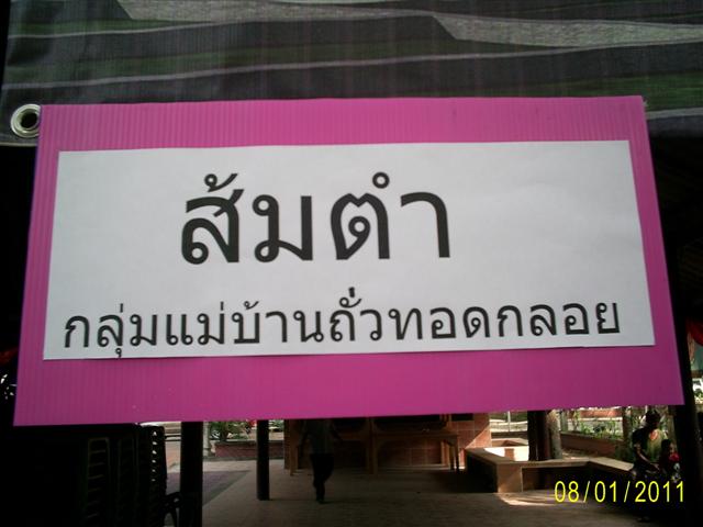 ร้านนี้ก็คิวยาวเหยียดเหมือนกันครับ..... :grin: :grin: