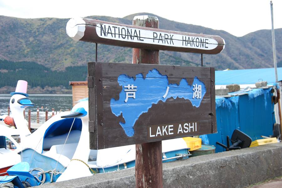 ถึงแล้ว Lake Ashi ที่ใฝ่ฝัน 